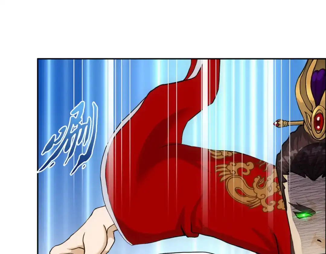 《解离妖圣》第274话 第83页