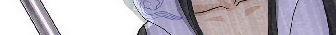 《解离妖圣》第274话 第135页