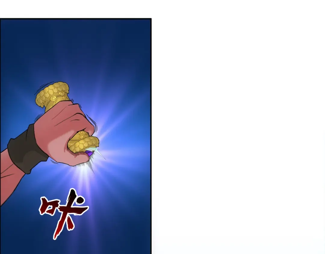《解离妖圣》第274话 第130页