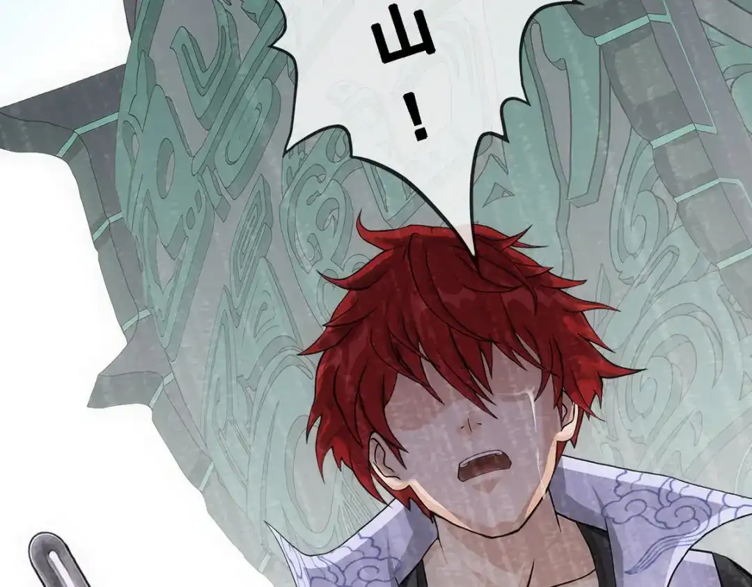 《解离妖圣》第274话 第134页