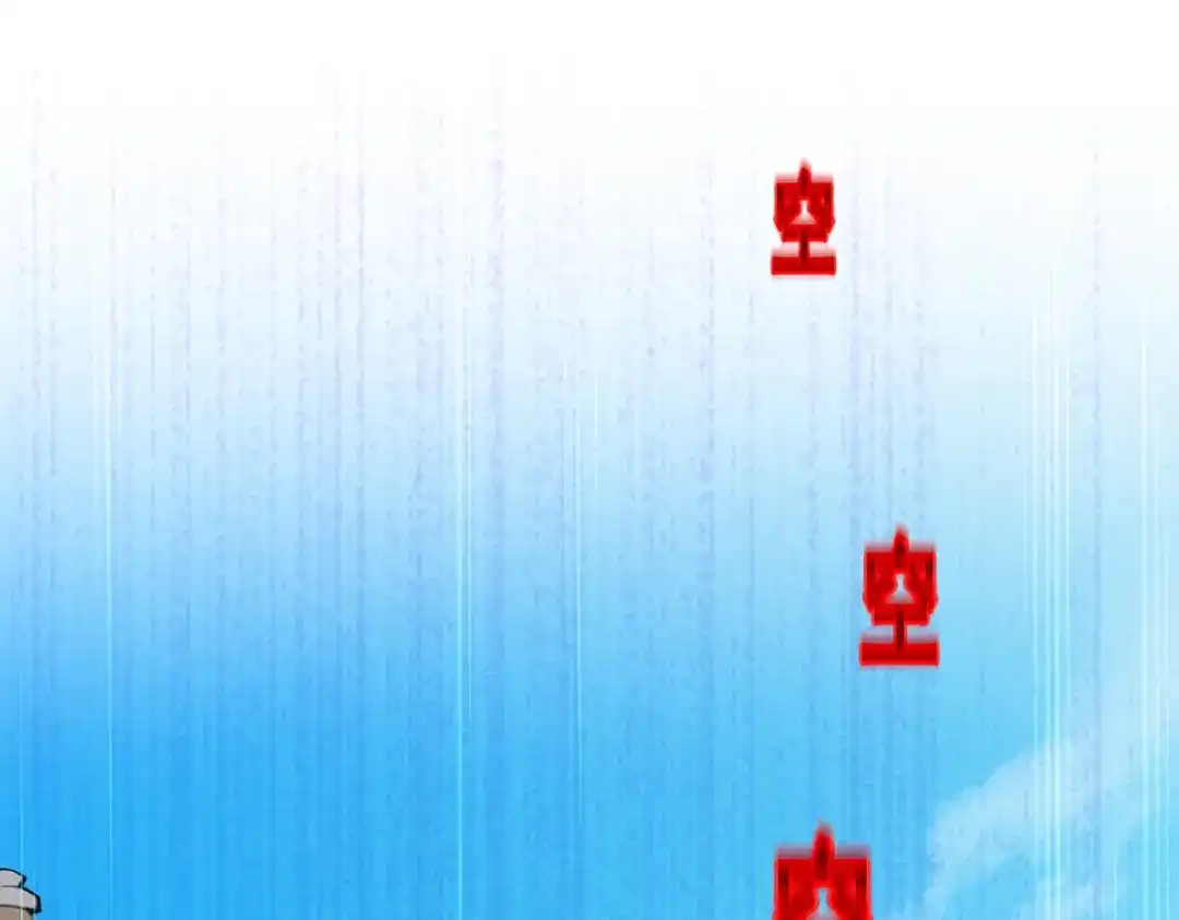 《解离妖圣》第274话 第41页