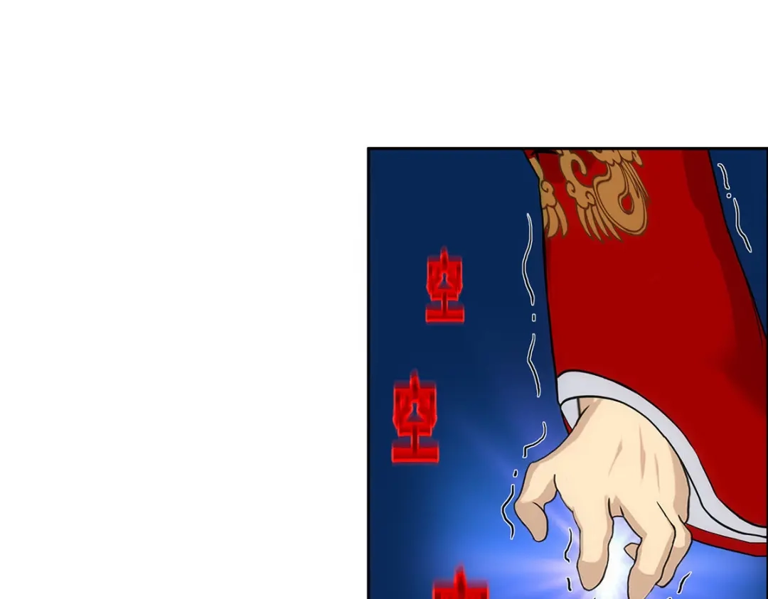 《解离妖圣》第274话 第74页