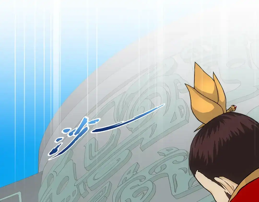 《解离妖圣》第274话 第5页