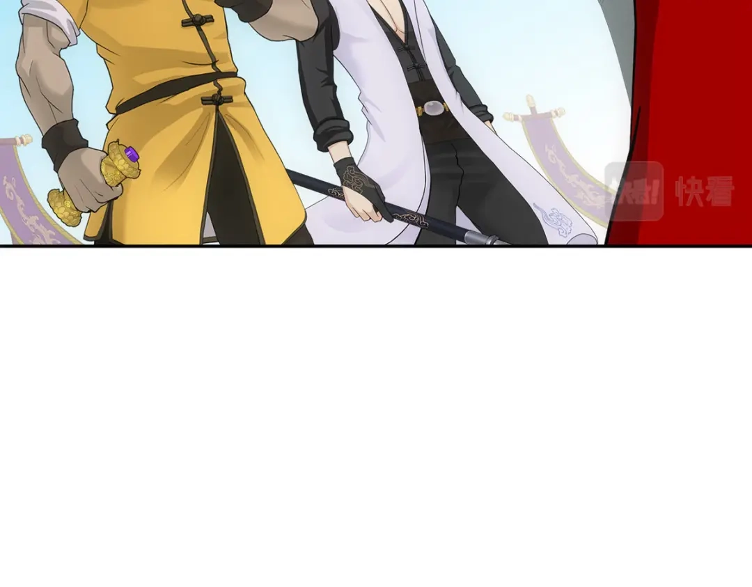 《解离妖圣》第274话 第8页