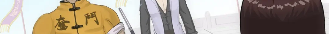 《解离妖圣》第274话 第51页