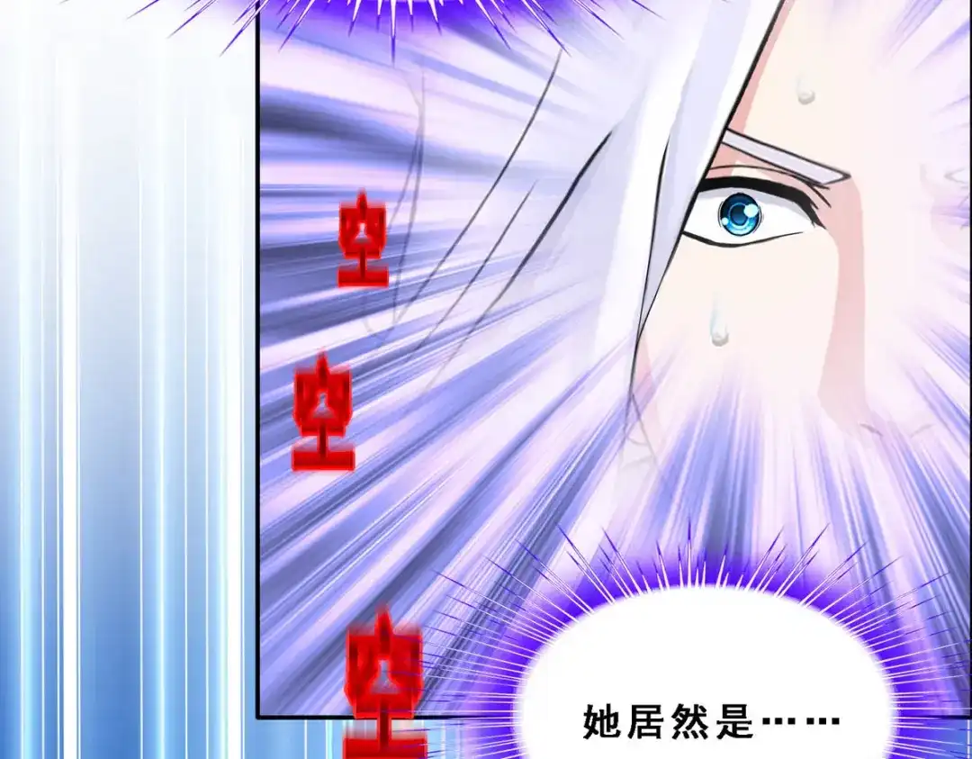 《解离妖圣》第275话 第137页