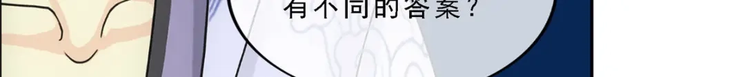 《解离妖圣》第275话 第63页