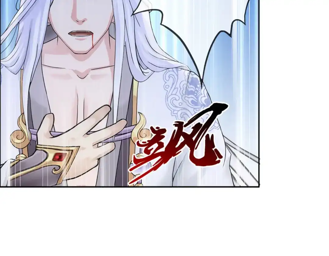 《解离妖圣》第275话 第128页
