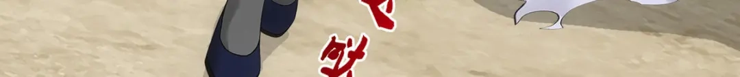 《解离妖圣》第275话 第75页