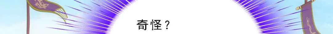 《解离妖圣》第275话 第6页