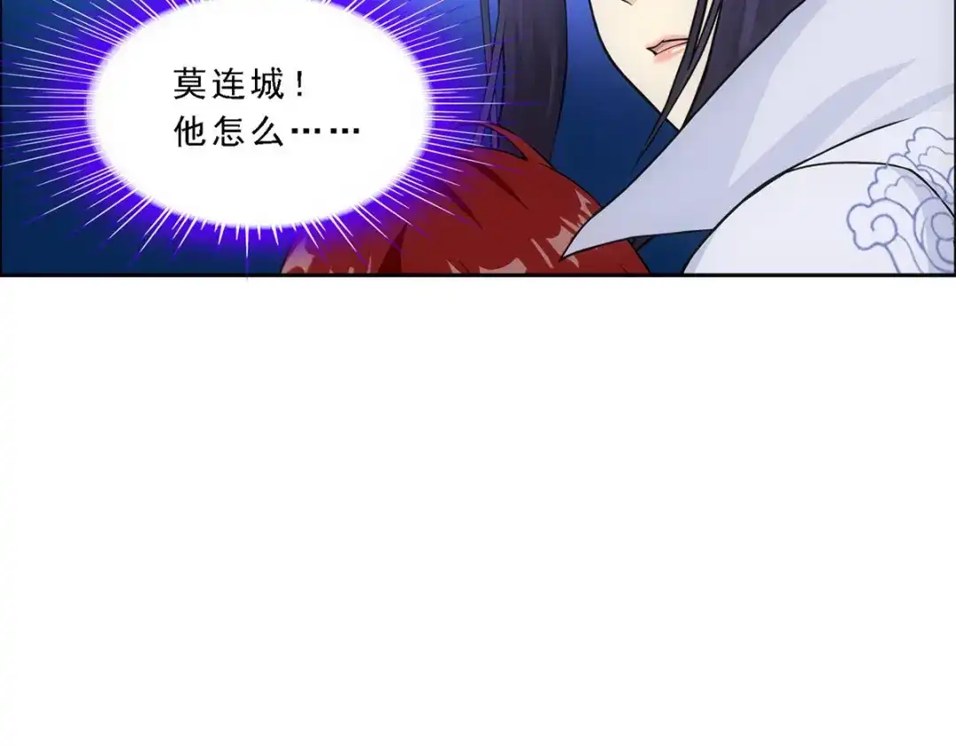 《解离妖圣》第275话 第55页