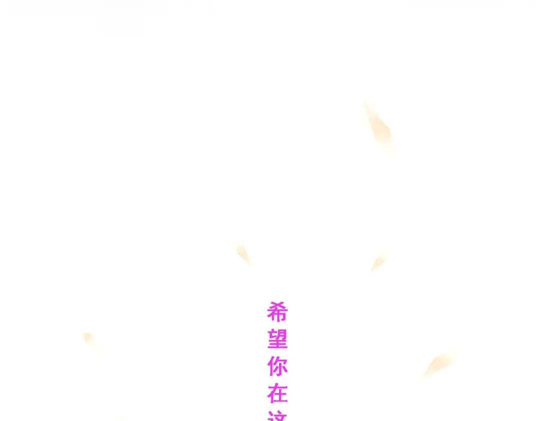 《解离妖圣》第276话 第142页