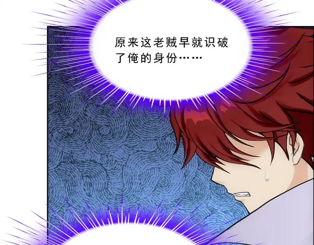 《解离妖圣》第276话 第62页