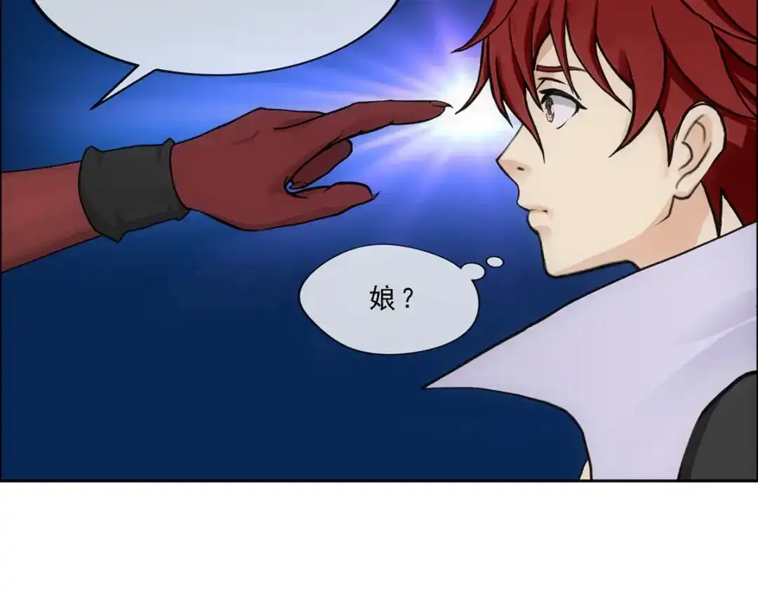 《解离妖圣》第276话 第136页