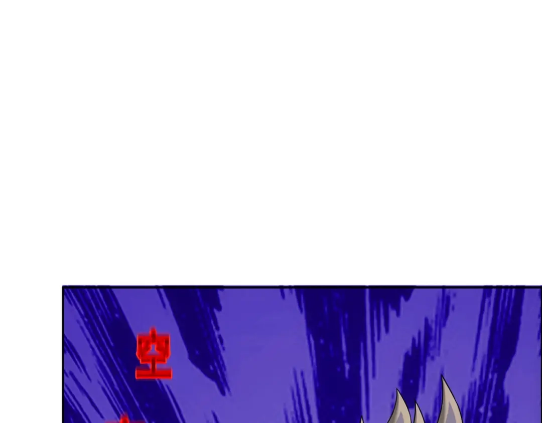 《解离妖圣》第276话 第92页
