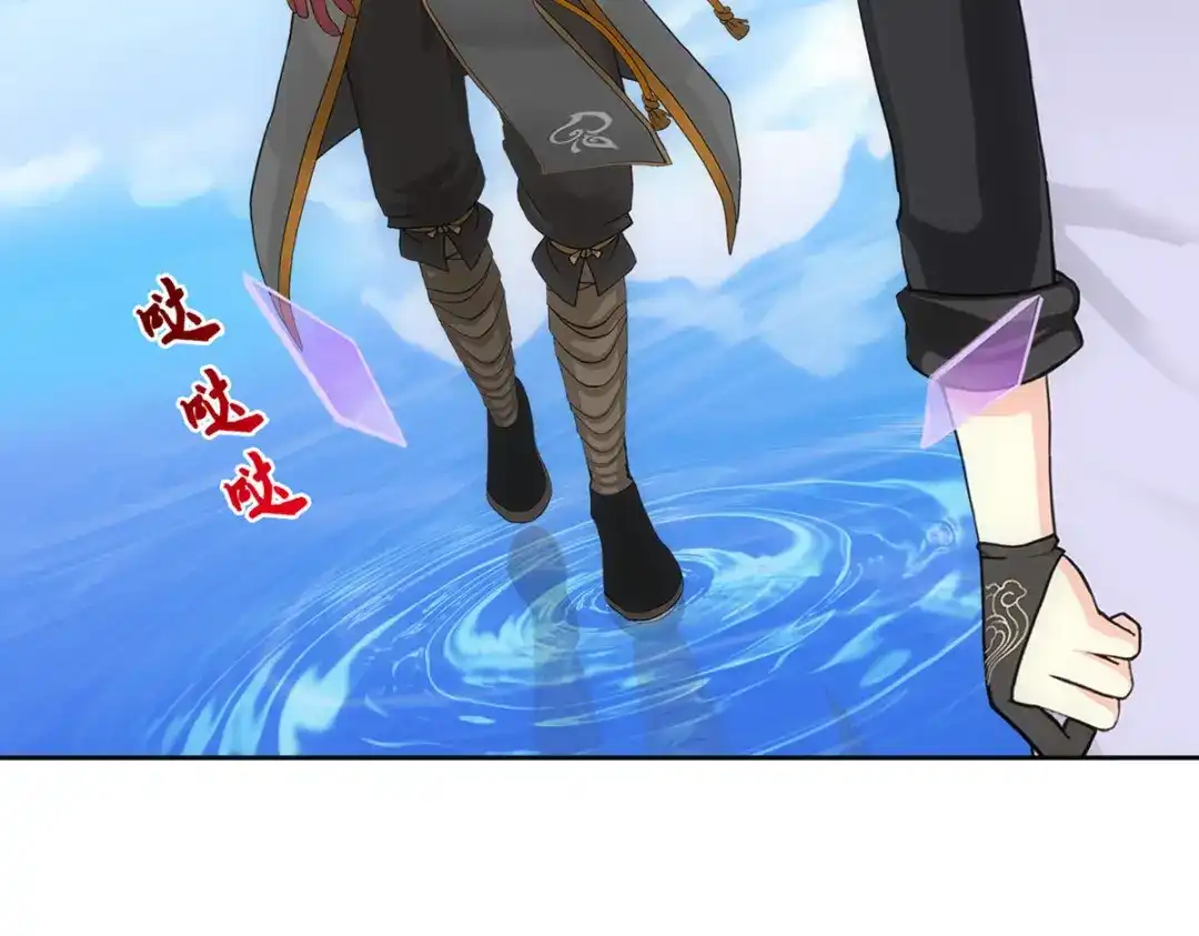 《解离妖圣》第276话 第133页