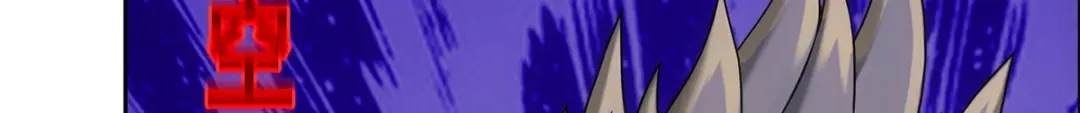 《解离妖圣》第276话 第93页