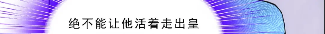 《解离妖圣》第276话 第63页