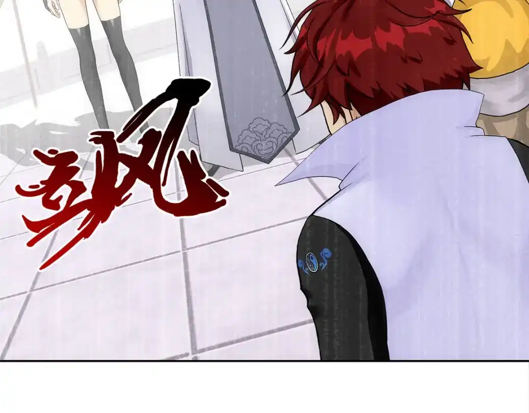 《解离妖圣》第276话 第28页