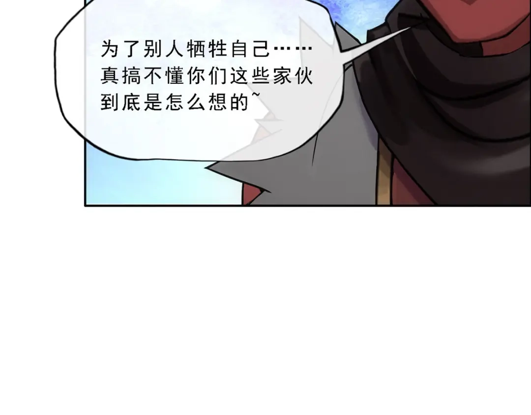 《解离妖圣》第276话 第128页