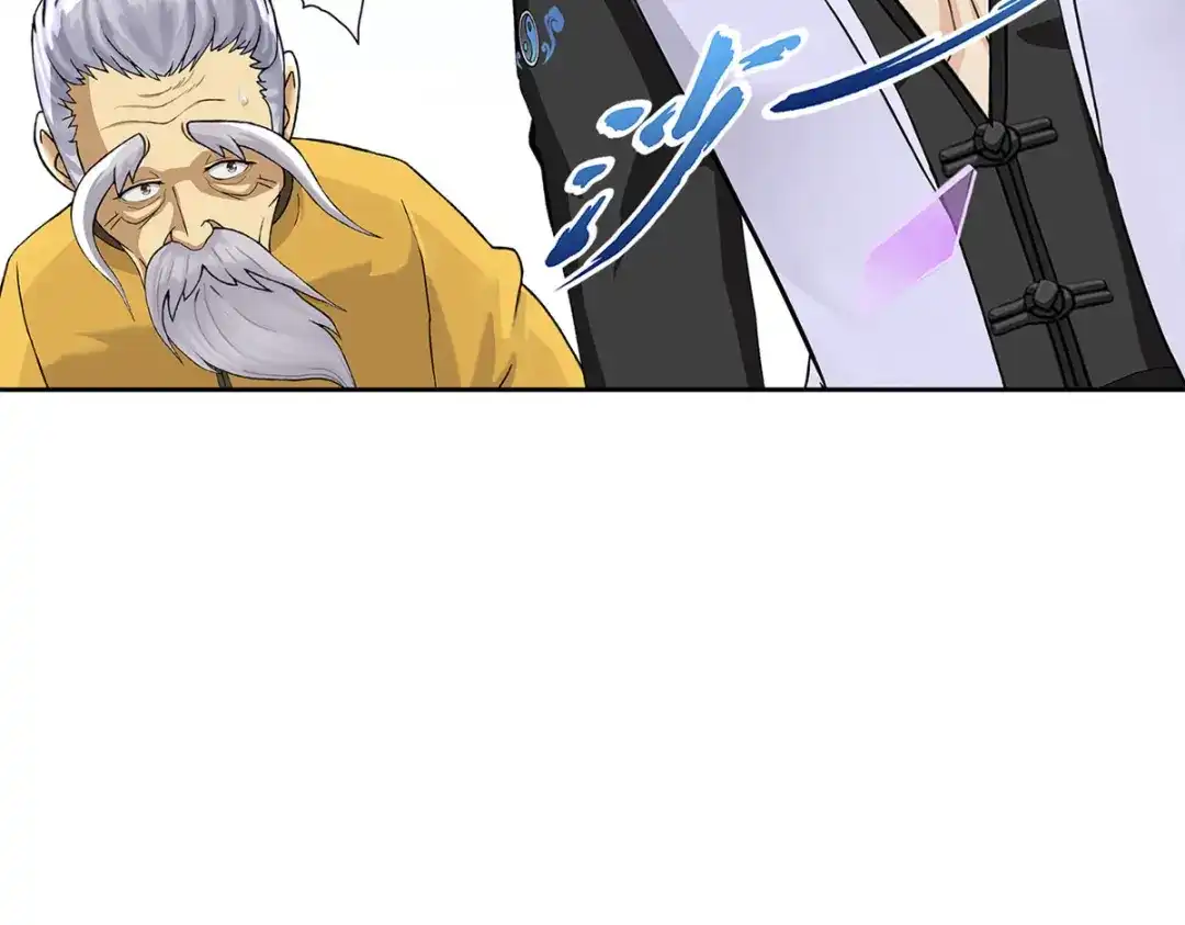 《解离妖圣》第276话 第116页