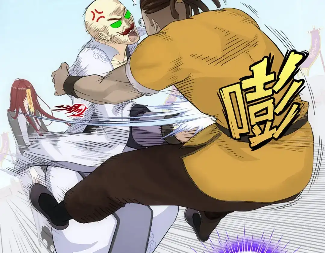 《解离妖圣》第276话 第83页