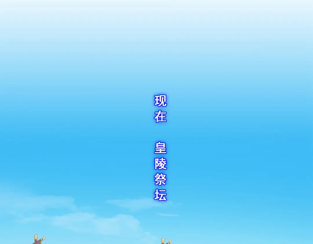 《解离妖圣》第276话 第5页