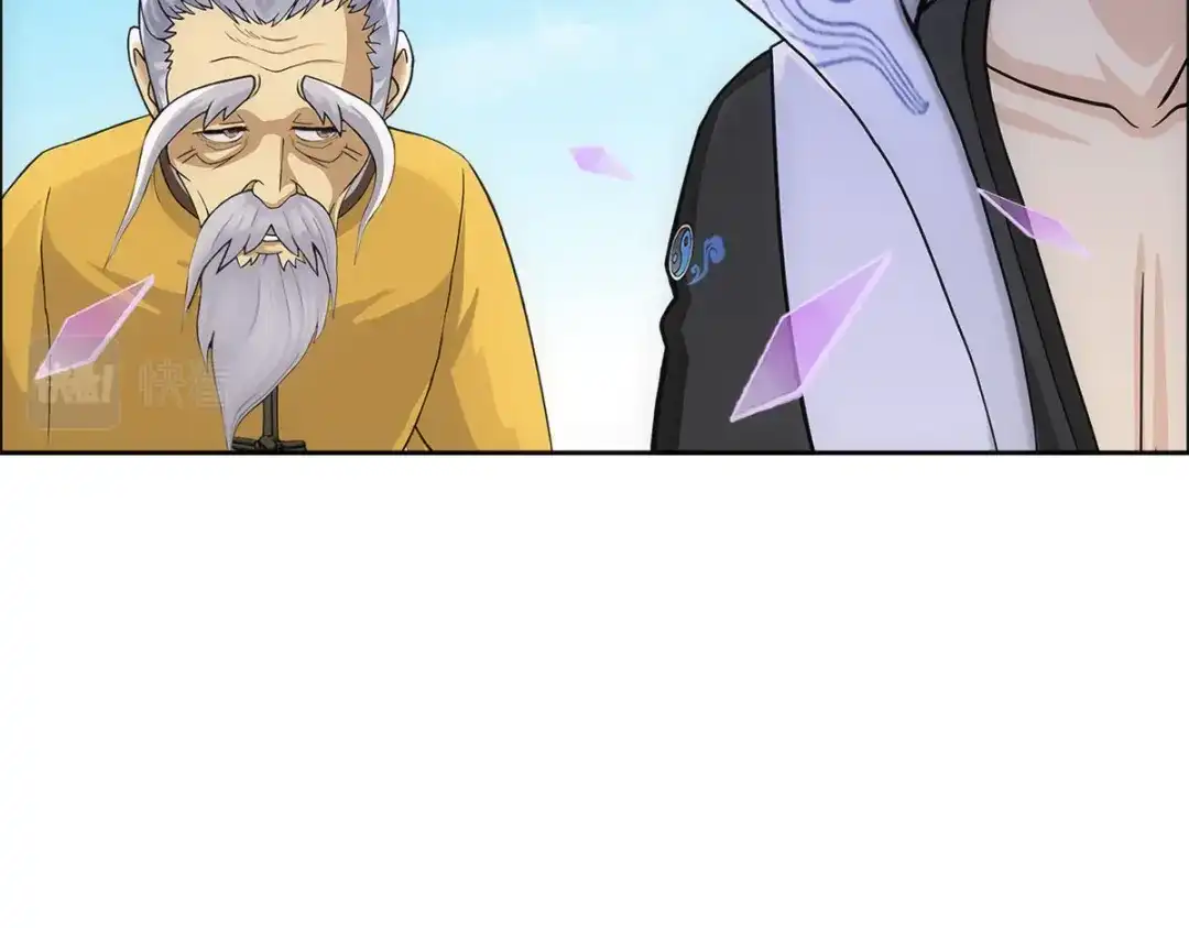 《解离妖圣》第276话 第98页