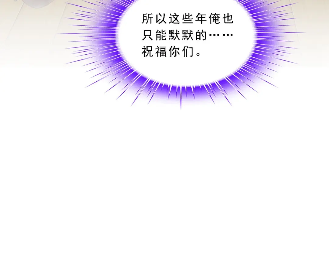 《解离妖圣》第277话 第149页