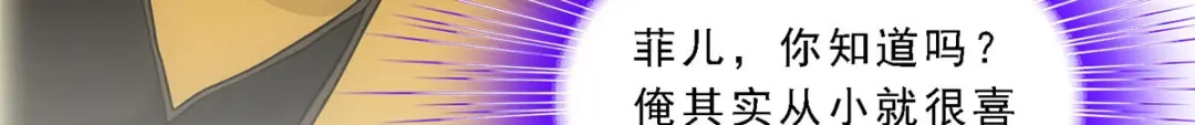 《解离妖圣》第277话 第144页