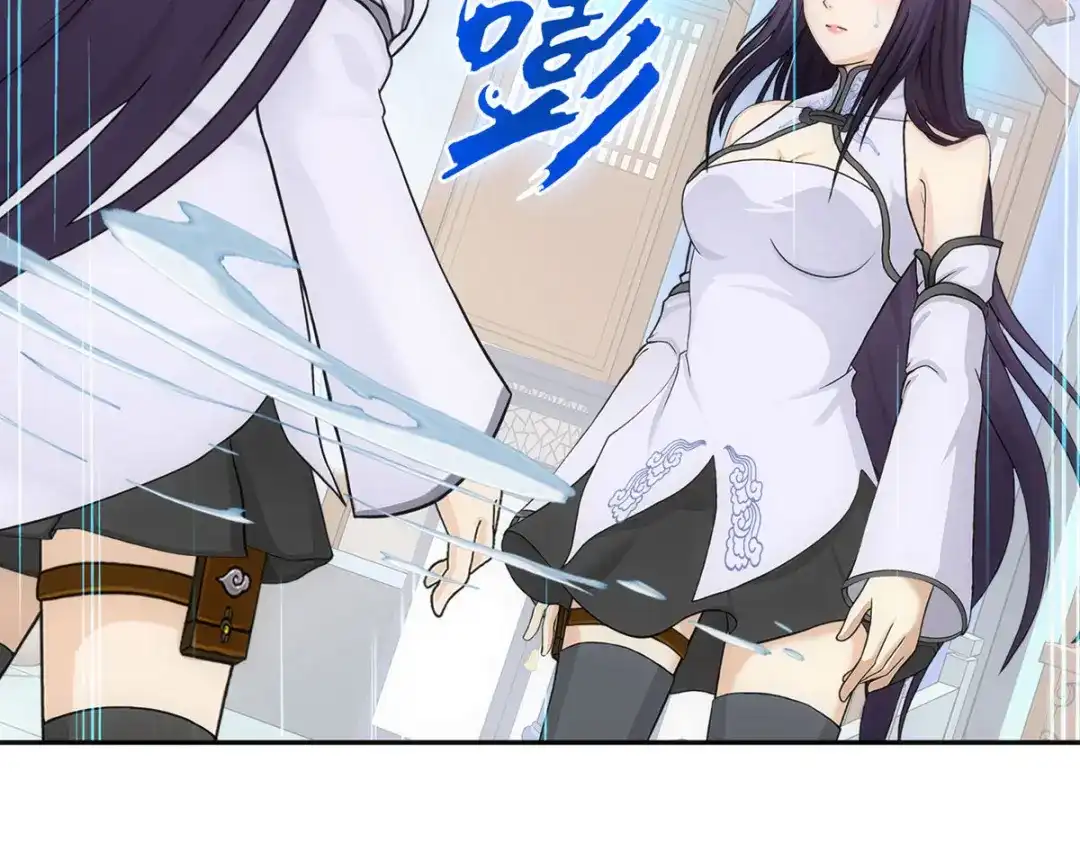 《解离妖圣》第277话 第46页