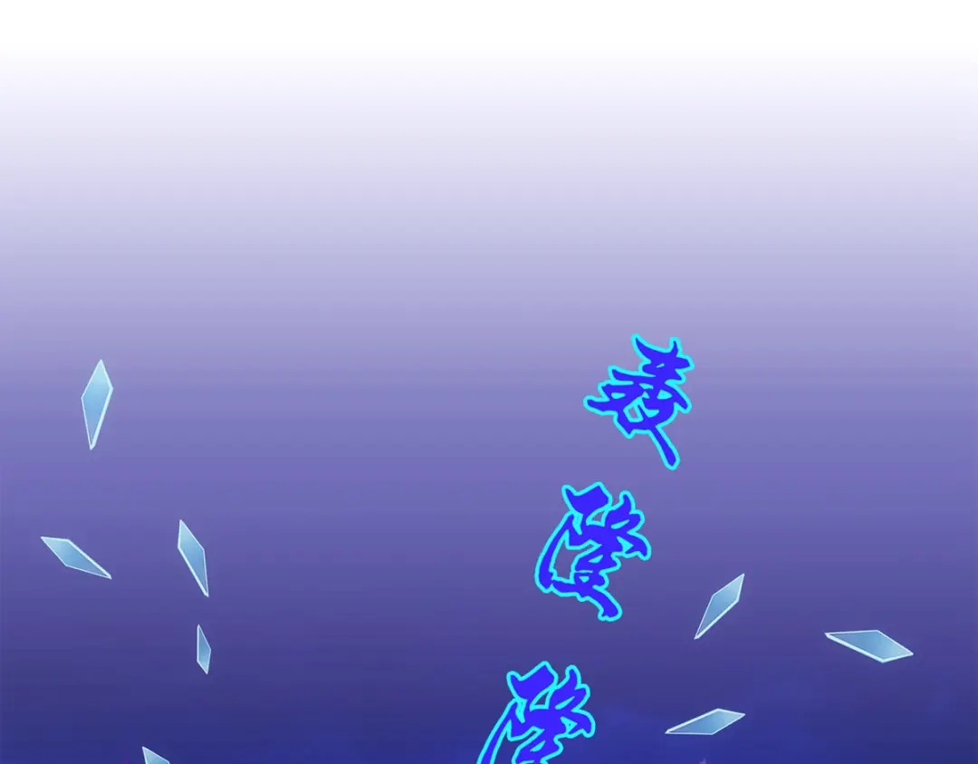 《解离妖圣》第277话 第67页