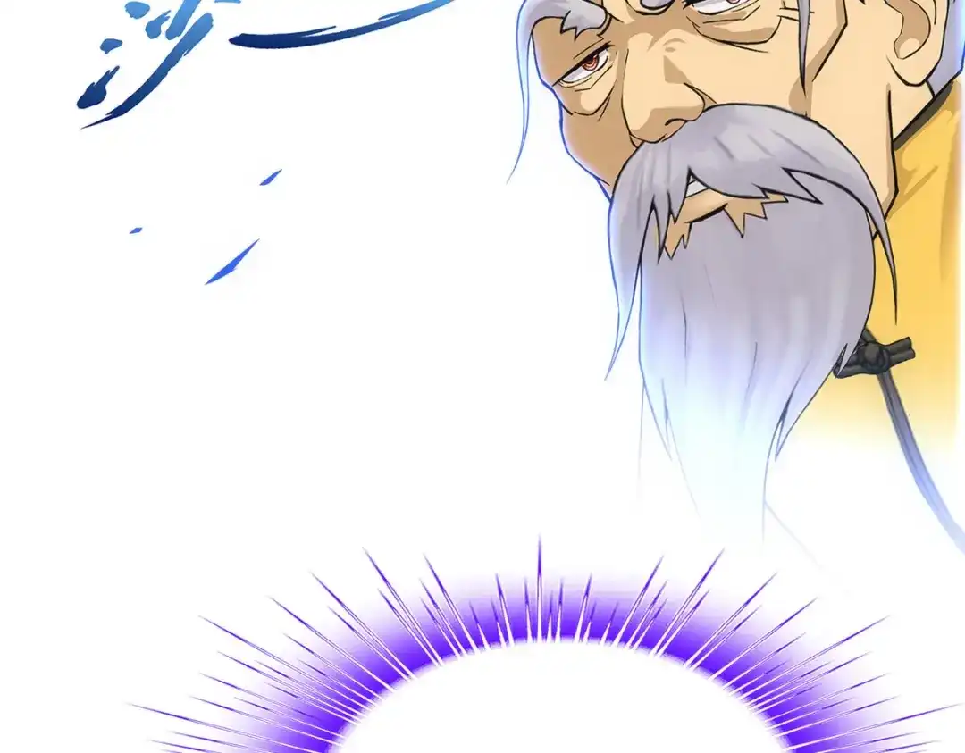 《解离妖圣》第277话 第85页