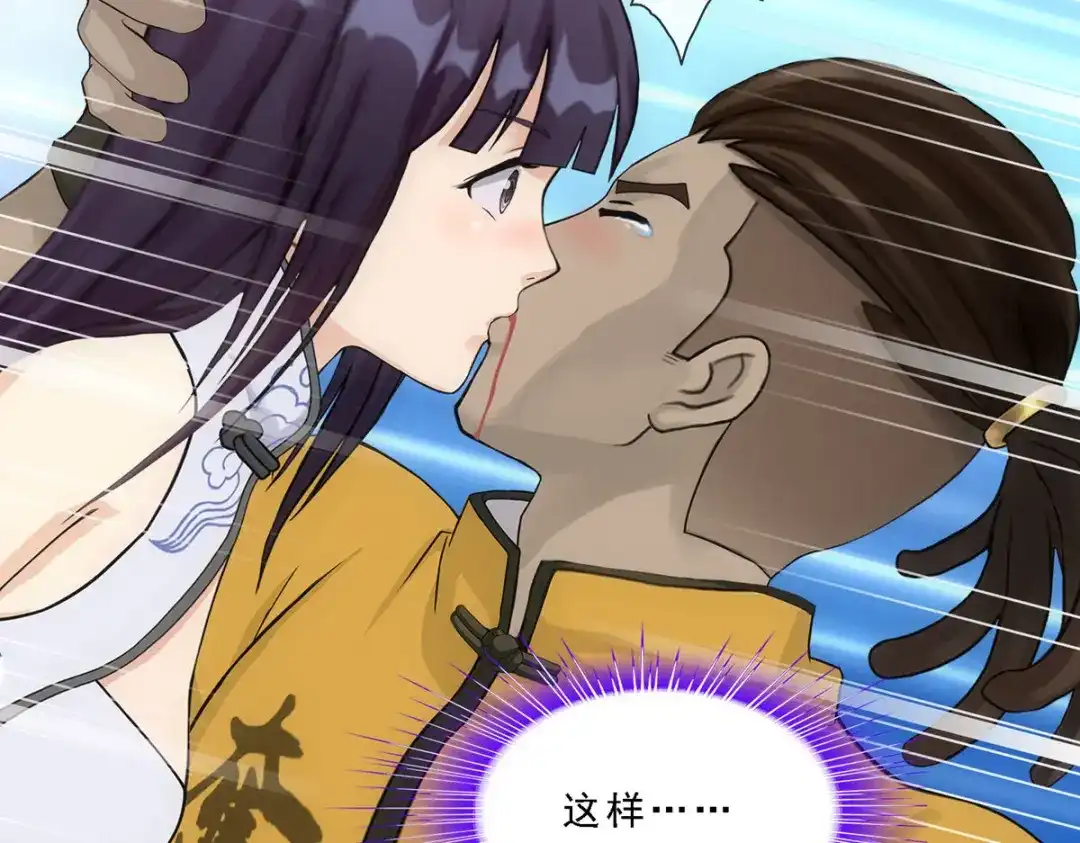 《解离妖圣》第277话 第154页