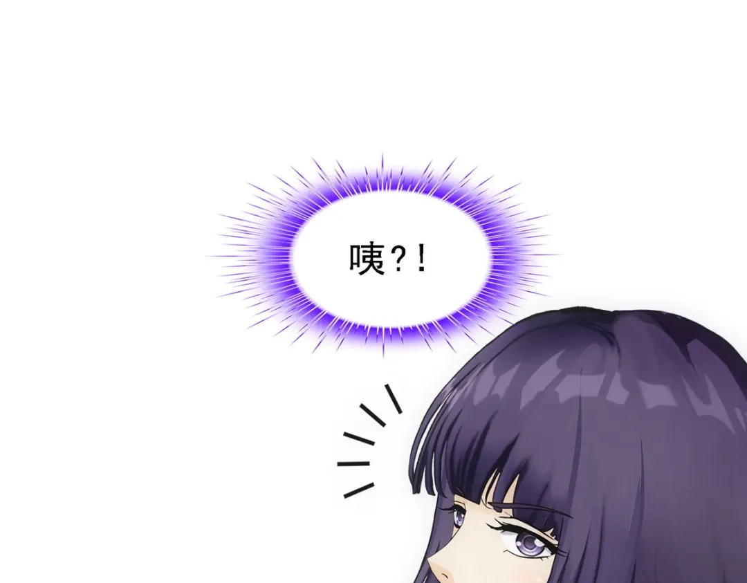 《解离妖圣》第277话 第10页