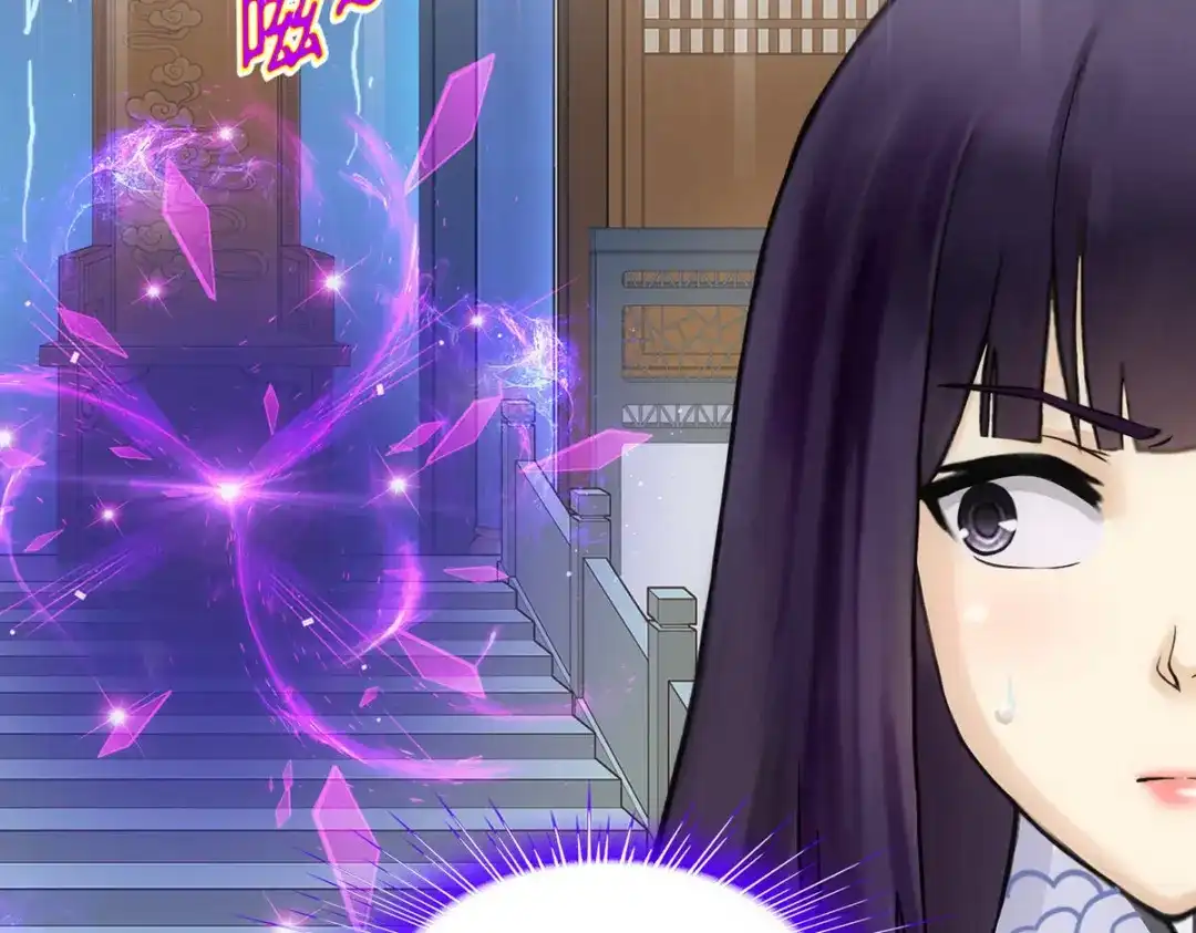 《解离妖圣》第277话 第55页