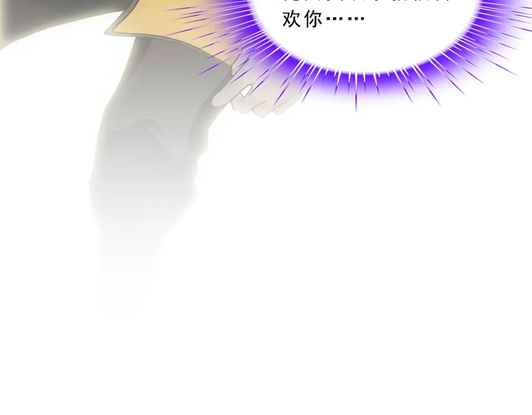 《解离妖圣》第277话 第145页