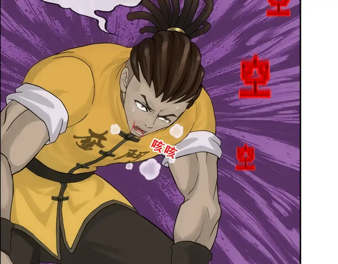 《解离妖圣》第277话 第107页