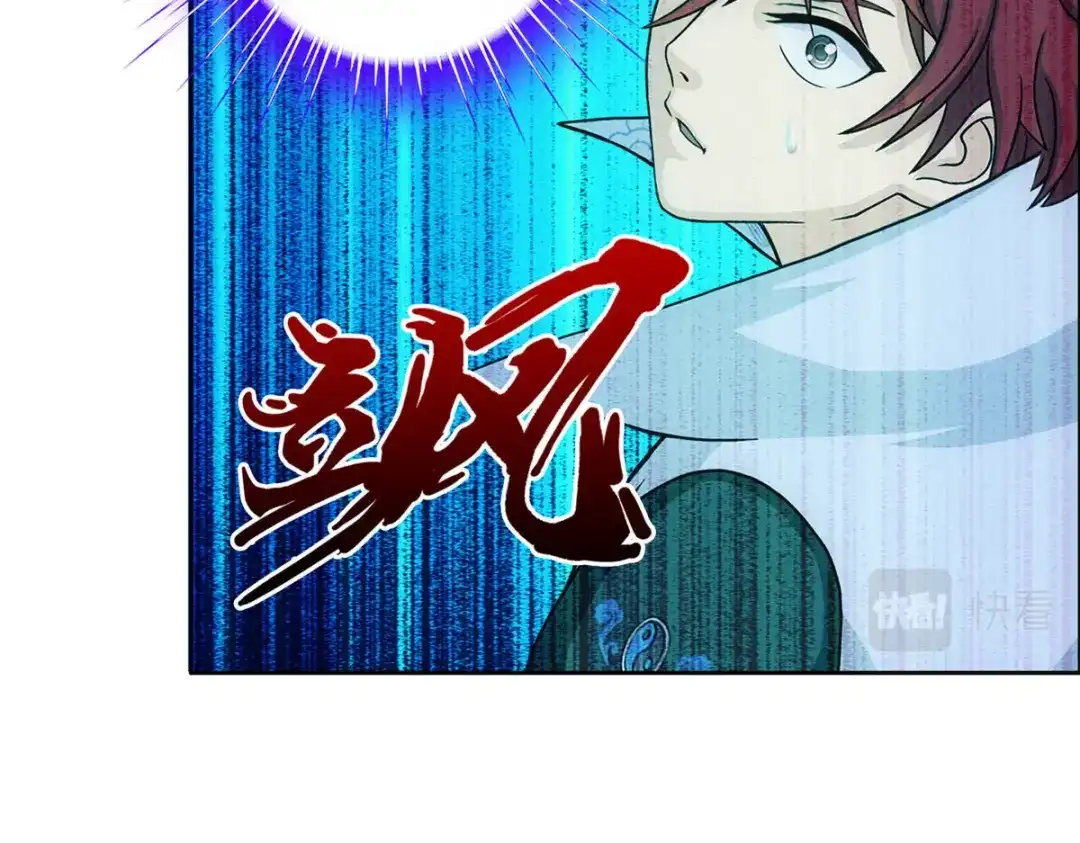 《解离妖圣》第278话 第100页