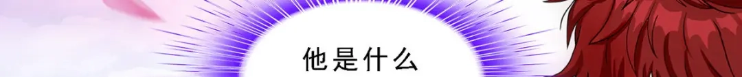 《解离妖圣》第278话 第93页