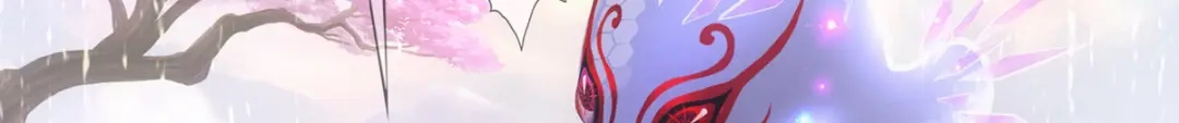 《解离妖圣》第278话 第150页