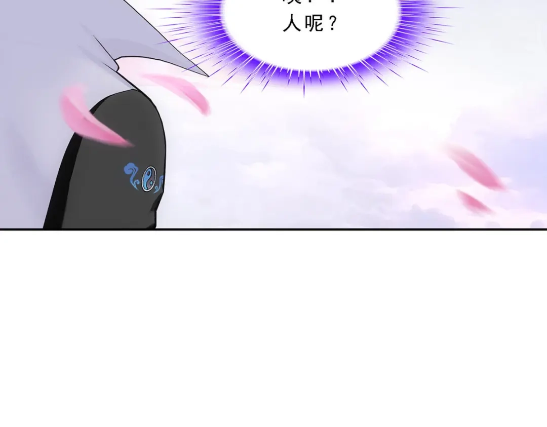 《解离妖圣》第278话 第89页