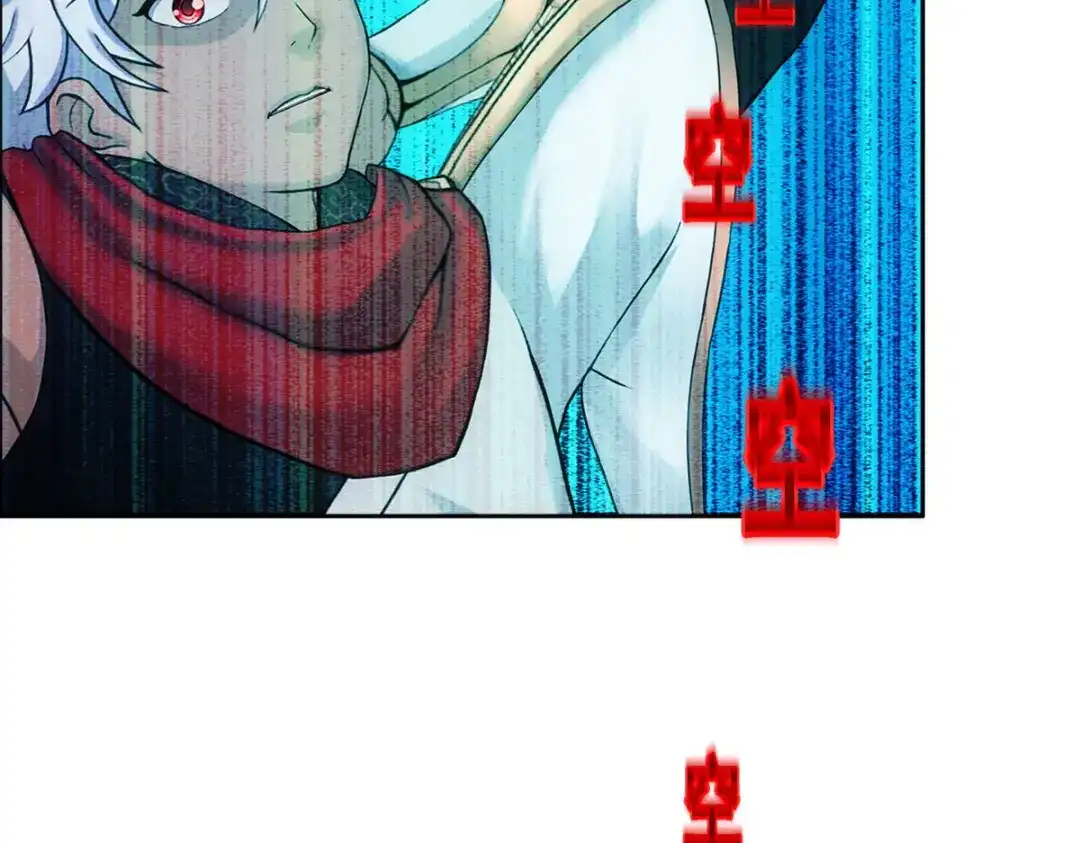 《解离妖圣》第278话 第97页
