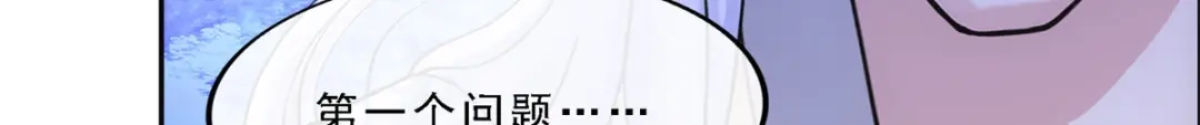 《解离妖圣》第278话 第36页