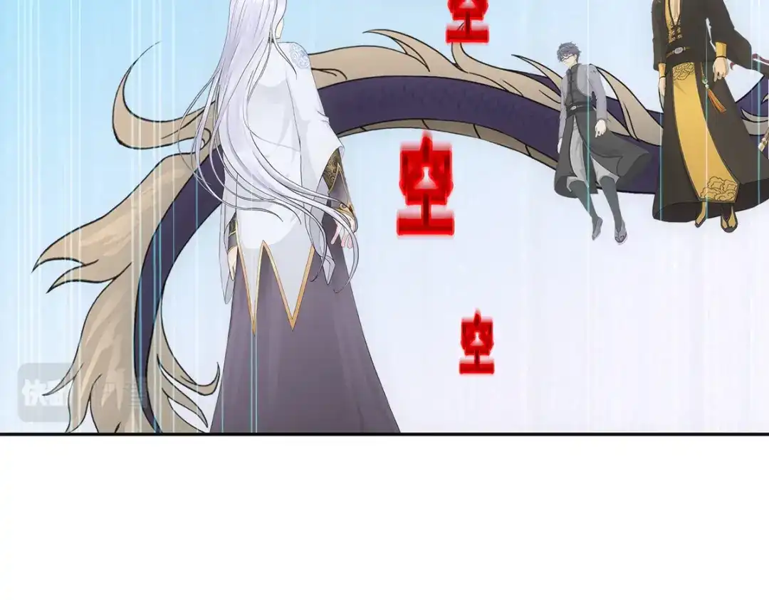《解离妖圣》第278话 第19页