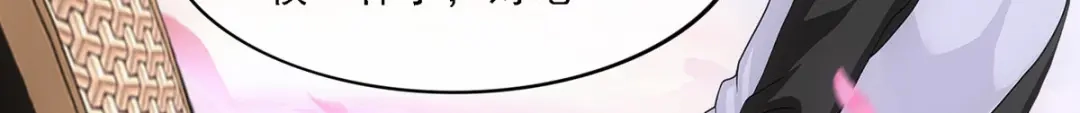《解离妖圣》第278话 第126页