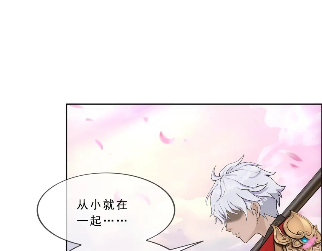 《解离妖圣》第278话 第134页