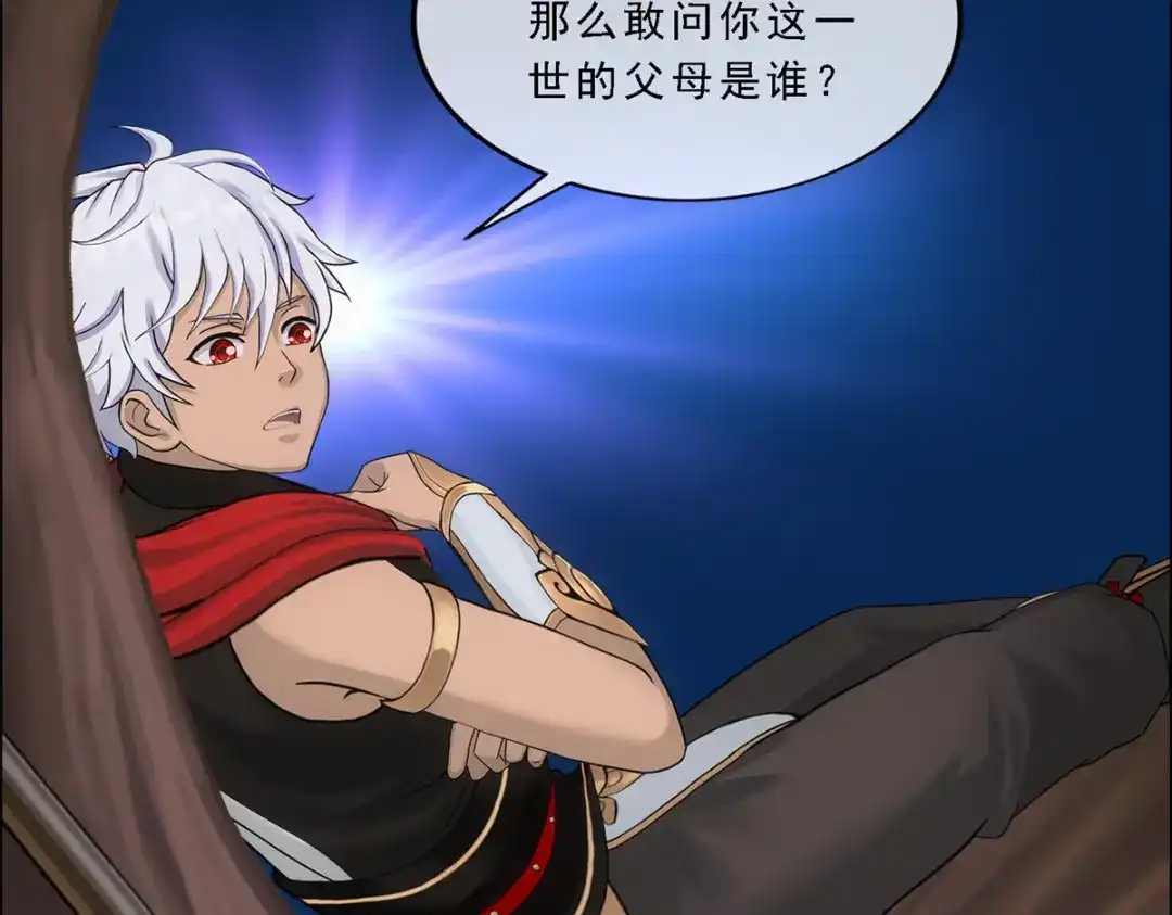 《解离妖圣》第278话 第107页