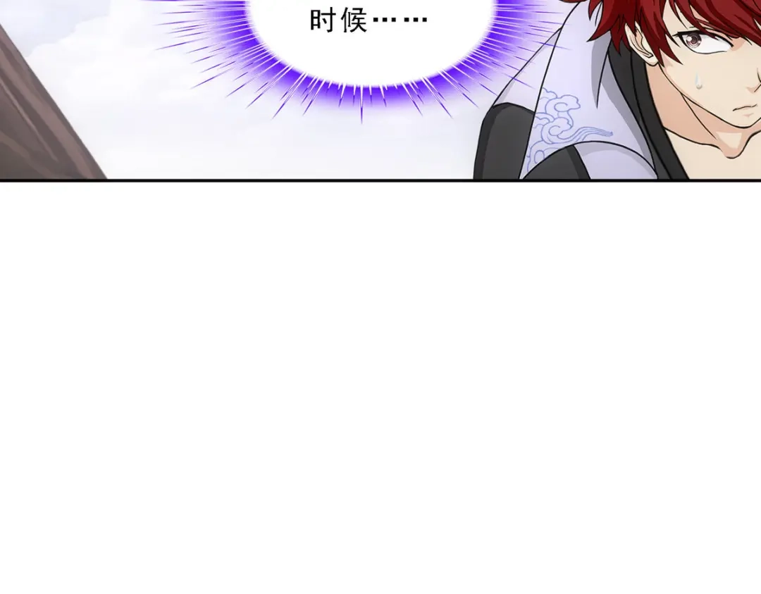 《解离妖圣》第278话 第94页