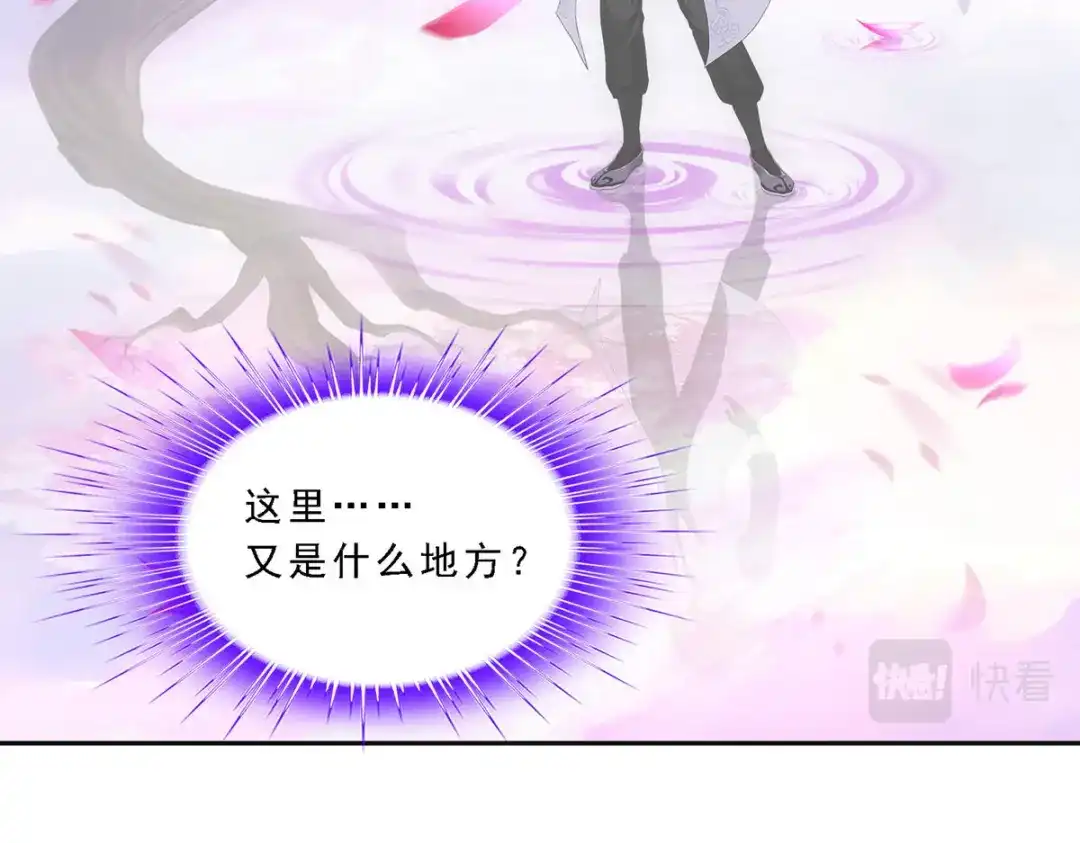 《解离妖圣》第278话 第64页